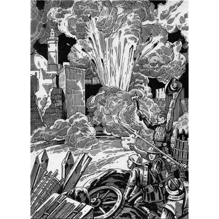 штурм города