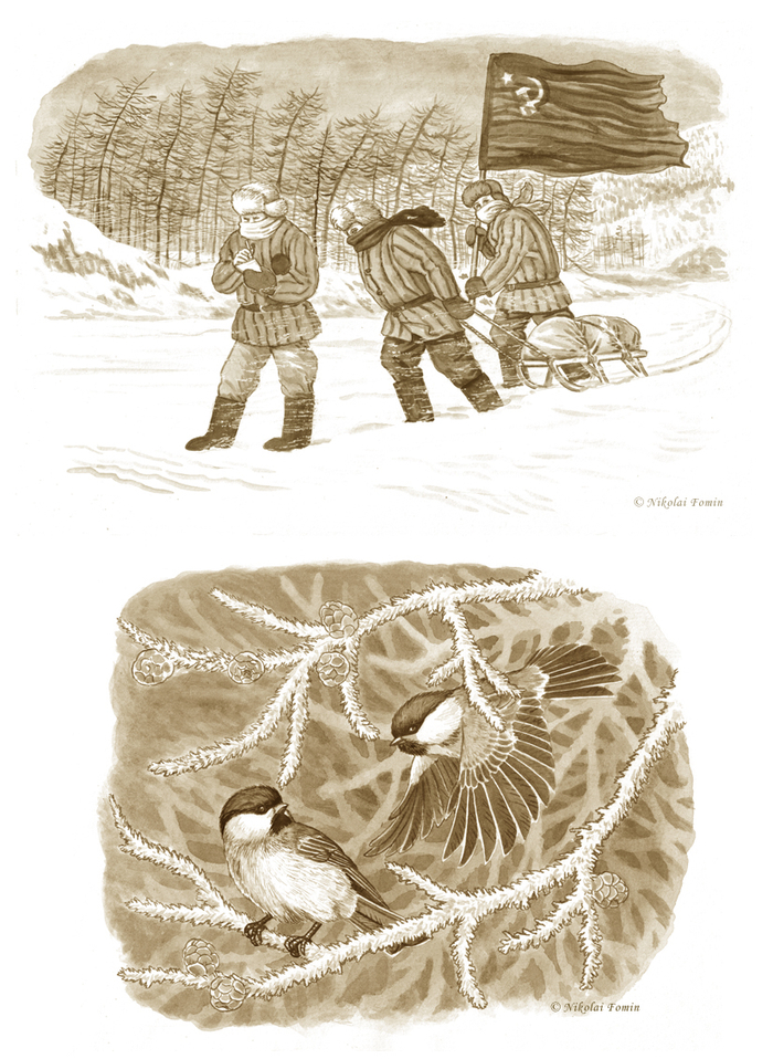 Устье речки Шахтаум.