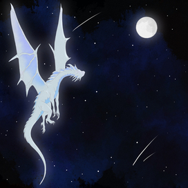 Одиночество