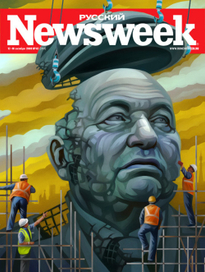 Лужков для "Русский Newsweek"