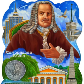 Иллюстрация для пазлов