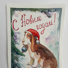 Открытка "щенок"