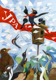 Из сборника басен "Цыплята Индиго"