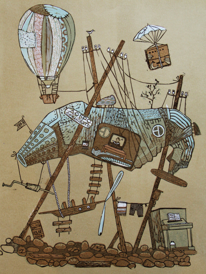 Из серии "Небывалое" лист "Аэростат"