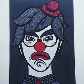 Клоун Злокадий