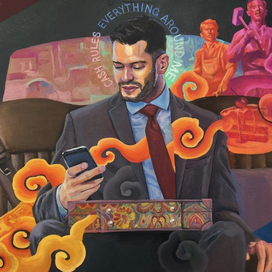 Cash Rules Everything Around Me