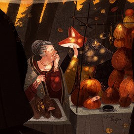 Осеннее равноденствие