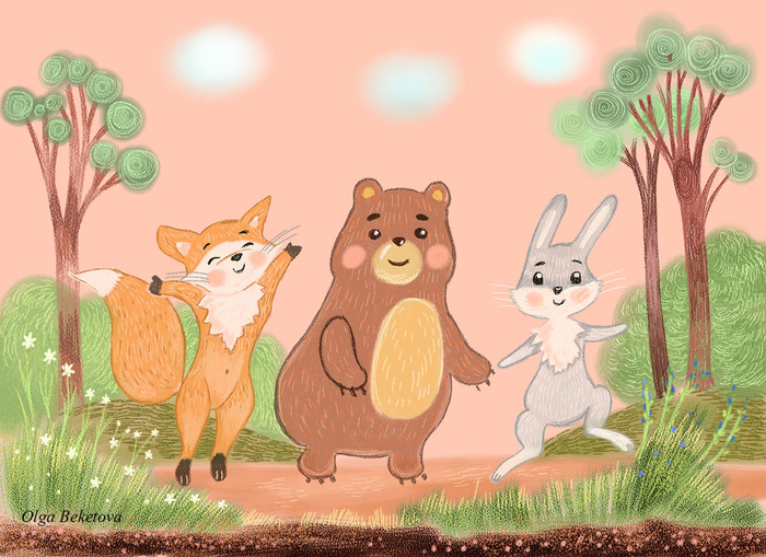 Три приятеля