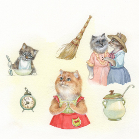 Хозяюшка...)