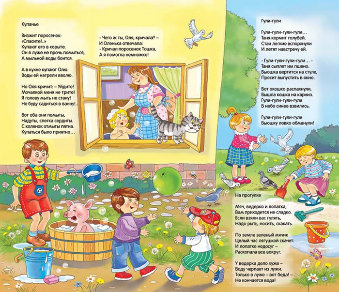 З. Александрова - разворот