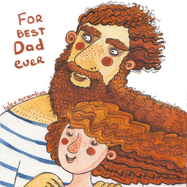 для любимого папы