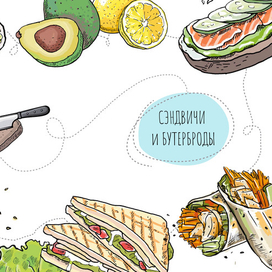 иллюстрации для кулинарной книги