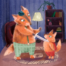 Иллюстрация для сказки