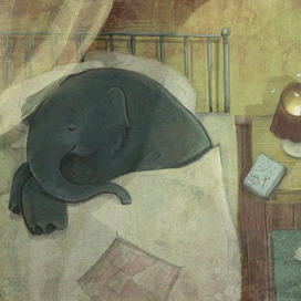 Доброй ночи, Мистер Слон!