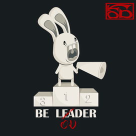 Громкий лидер