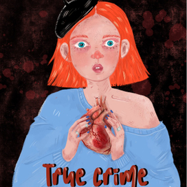 True crime подкаст