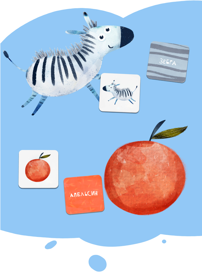 карточки для малышей