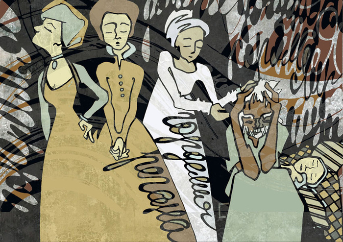 "Король Лир"