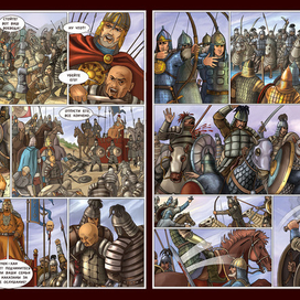 комиксы для игры