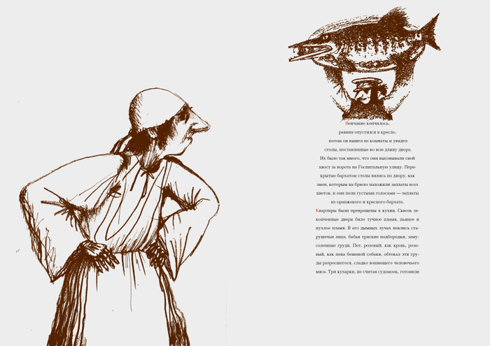 Исаак Бабель. Одесские рассказы