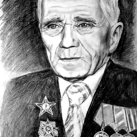 Портрет моего дедушки