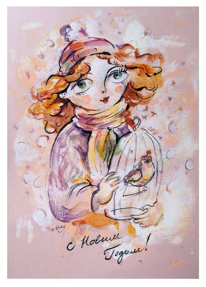 Открытка подруге