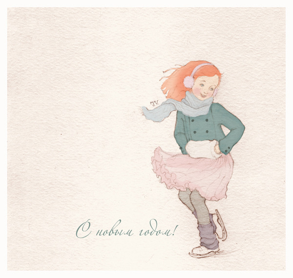 С новым годом