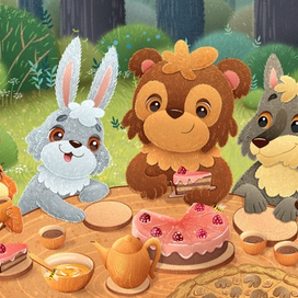 Большой ужин в лесу