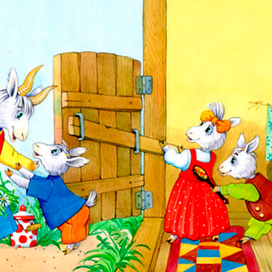 Сказка "Волк и козлятки"