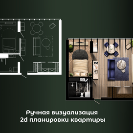 Ручная визуализация  2d планировки квартиры