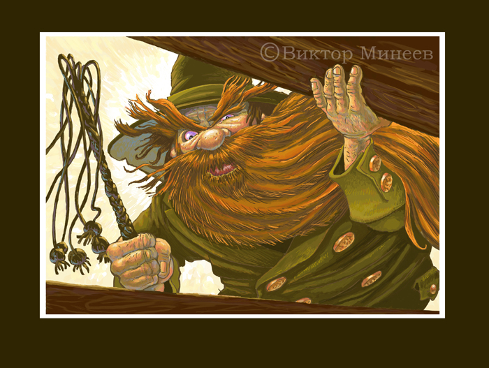 Так вот где вы прячетесь!!!