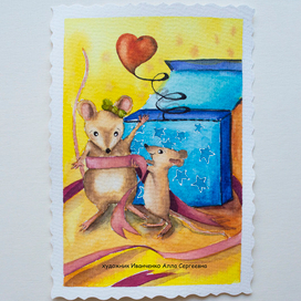 Лучший мой подарочек это - ТЫ!