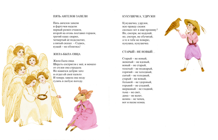 Стихи для детей