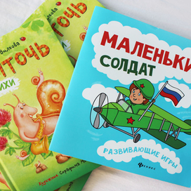 иллюстрации к детским книгам