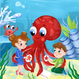 Осьминог - учитель и наставник детей