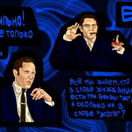 СТИКЕРПАК ЛЕГЕНДА