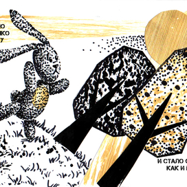 Вредный зайчишка