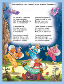 бабки Yo! жки