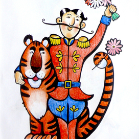 дрессировщик