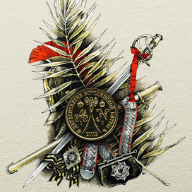 Арматура и жетон "Памяти 1812 года"