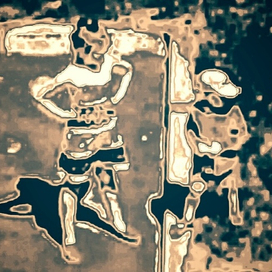 истории нашего двора 4...