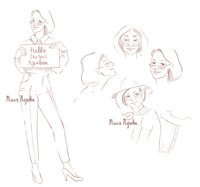 Немного процесса