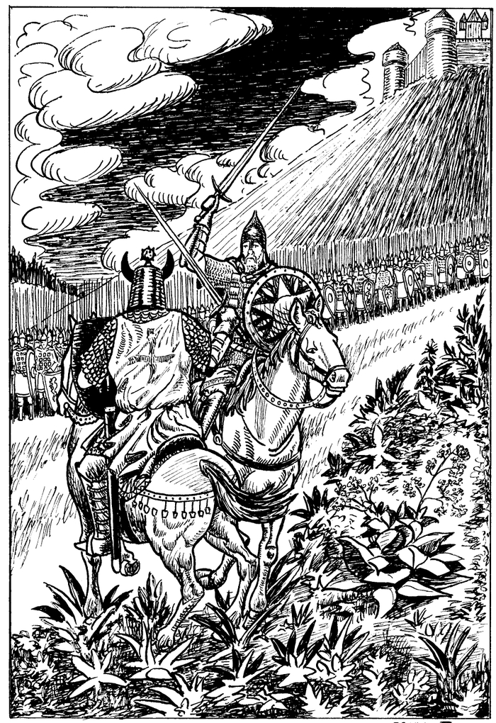 Иллюстрация к книге "Богатырская невеста"