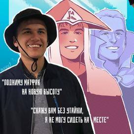 Плакат председателю