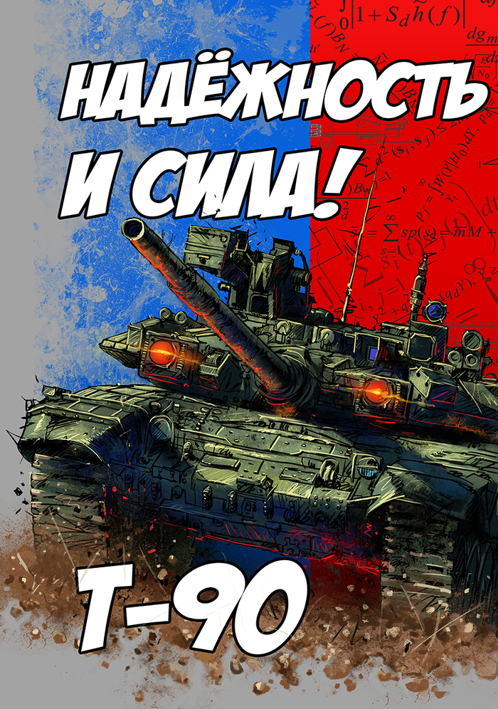 Принт на футболку