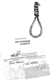 Шерлок Холмс