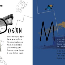 Ночная история (1)