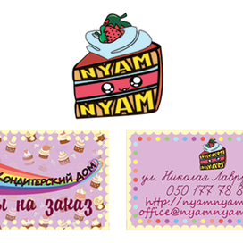 Фирменный стиль