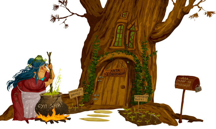 фрагмент оформления продуктового магазина