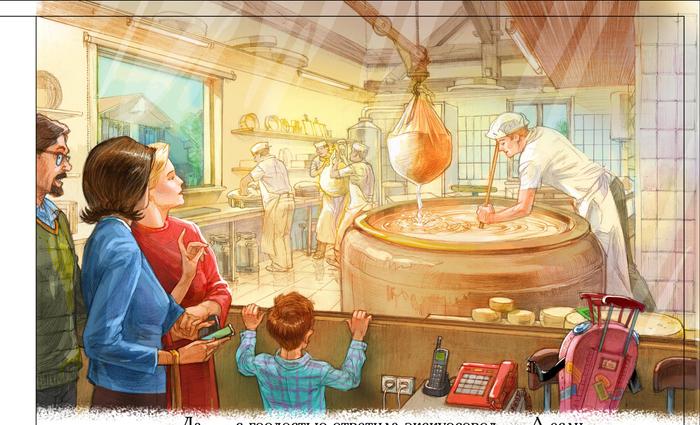 Приключения Чемоданов